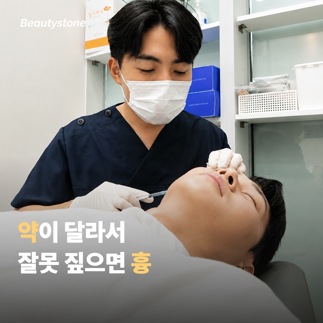 가려운지, 어디에 났는지가 두 번째 단서예요