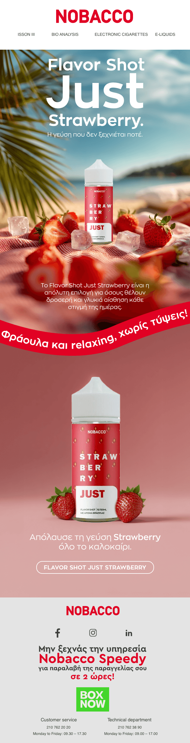 NOBACCO email newsletter: Flavour launch
