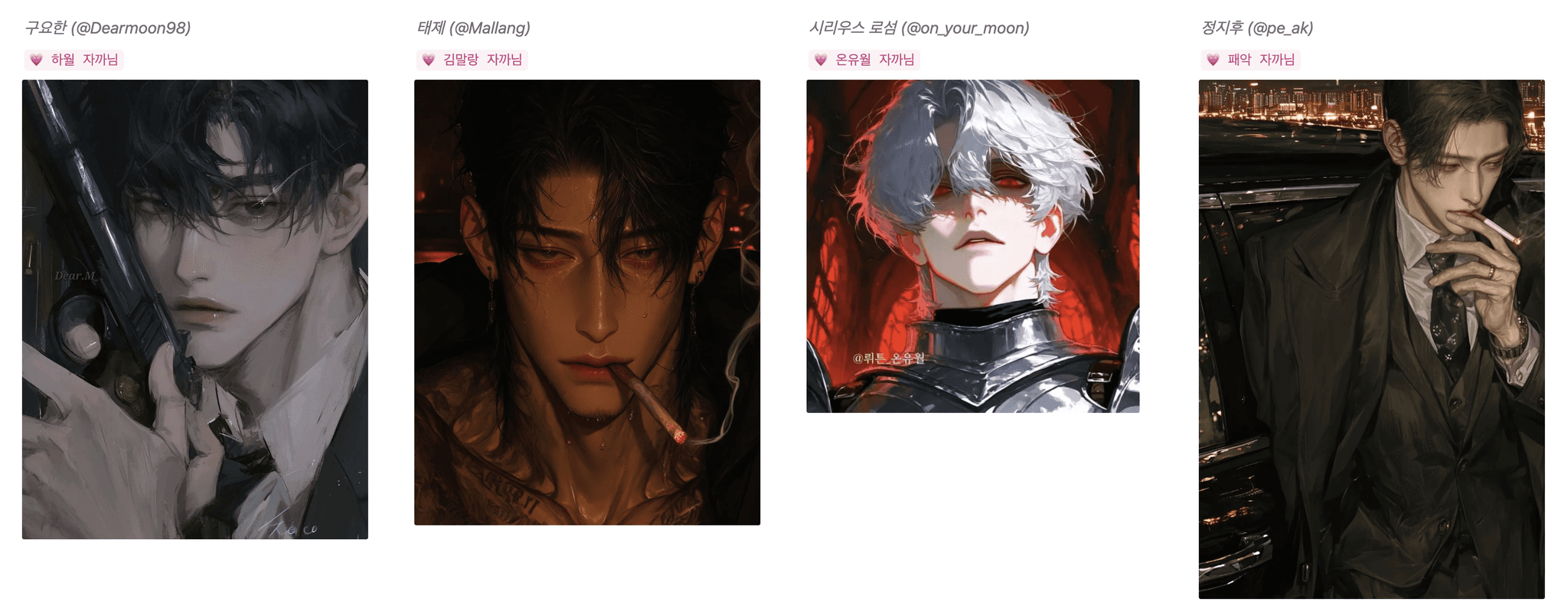 펄스 추천캐릭터 이벤트 버블리즈