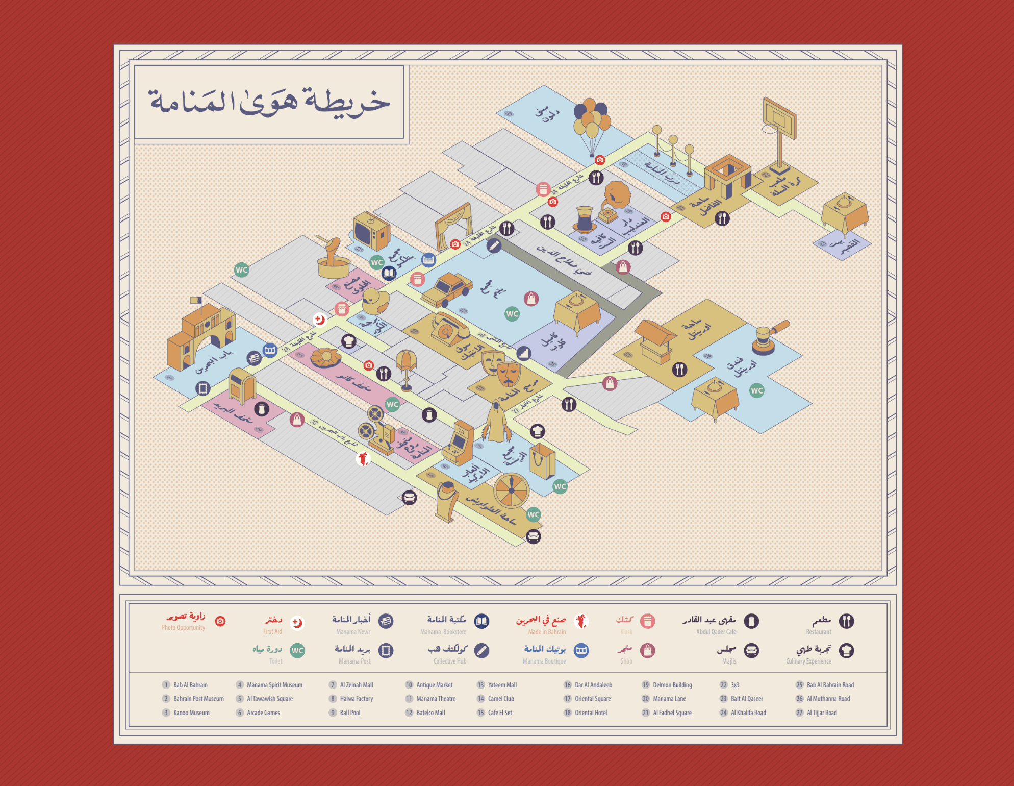 A detailed map showing the activated streets of Manama