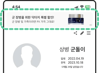 메인배너CPP 스크린샷