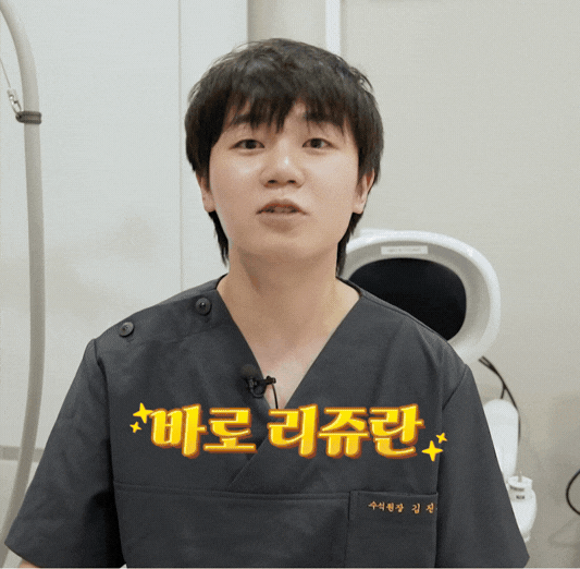 [뷰티스톤] "리쥬란 3회, 상술이 아닙니다" 피부 재생 주기의 과학적 이유