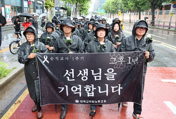 서이초등학교 교사 사망 1주기인 2024년 7월 18일 오전 서울 서초구 서이초교사거리에서 교사유가족협의회 관계자와 전국교직원노동조합 조합원들이 고인을 추모하며 서초경찰서 방향으로 행진하고 있다. /뉴스1