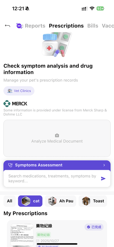 Boo AI Medication guide