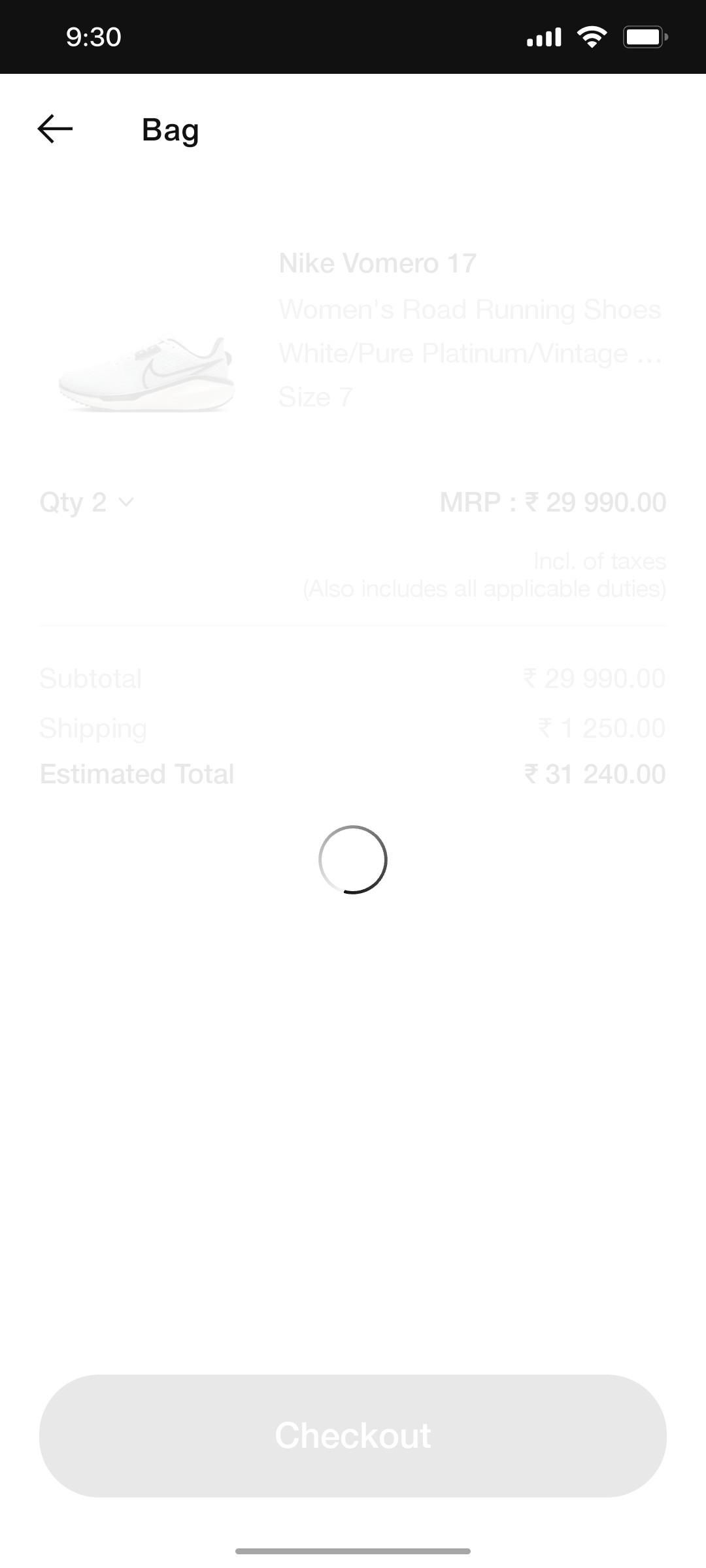 Nike App Opening Screen