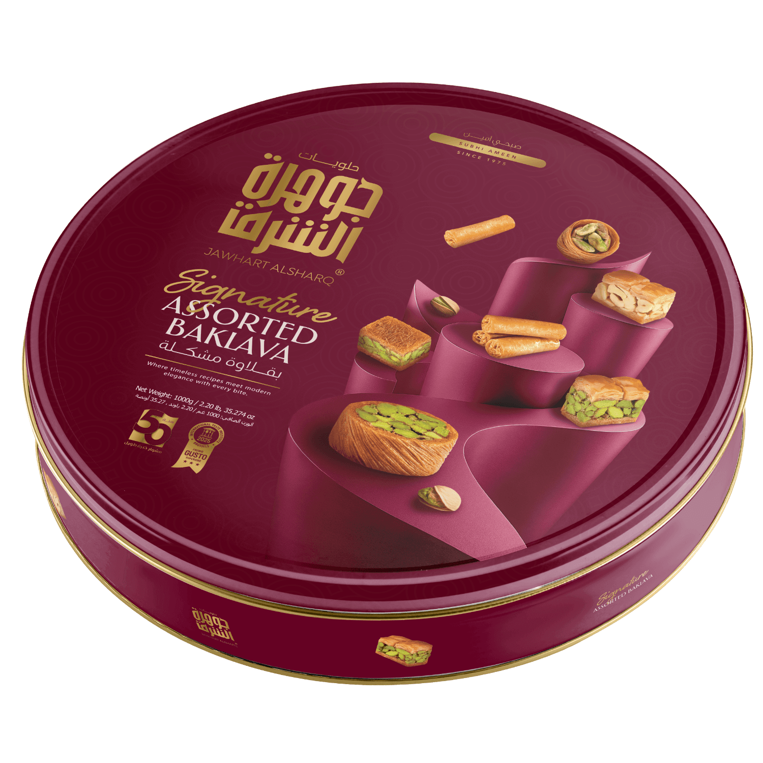 Assorted Baklava in decorative metal gift tin, front view
