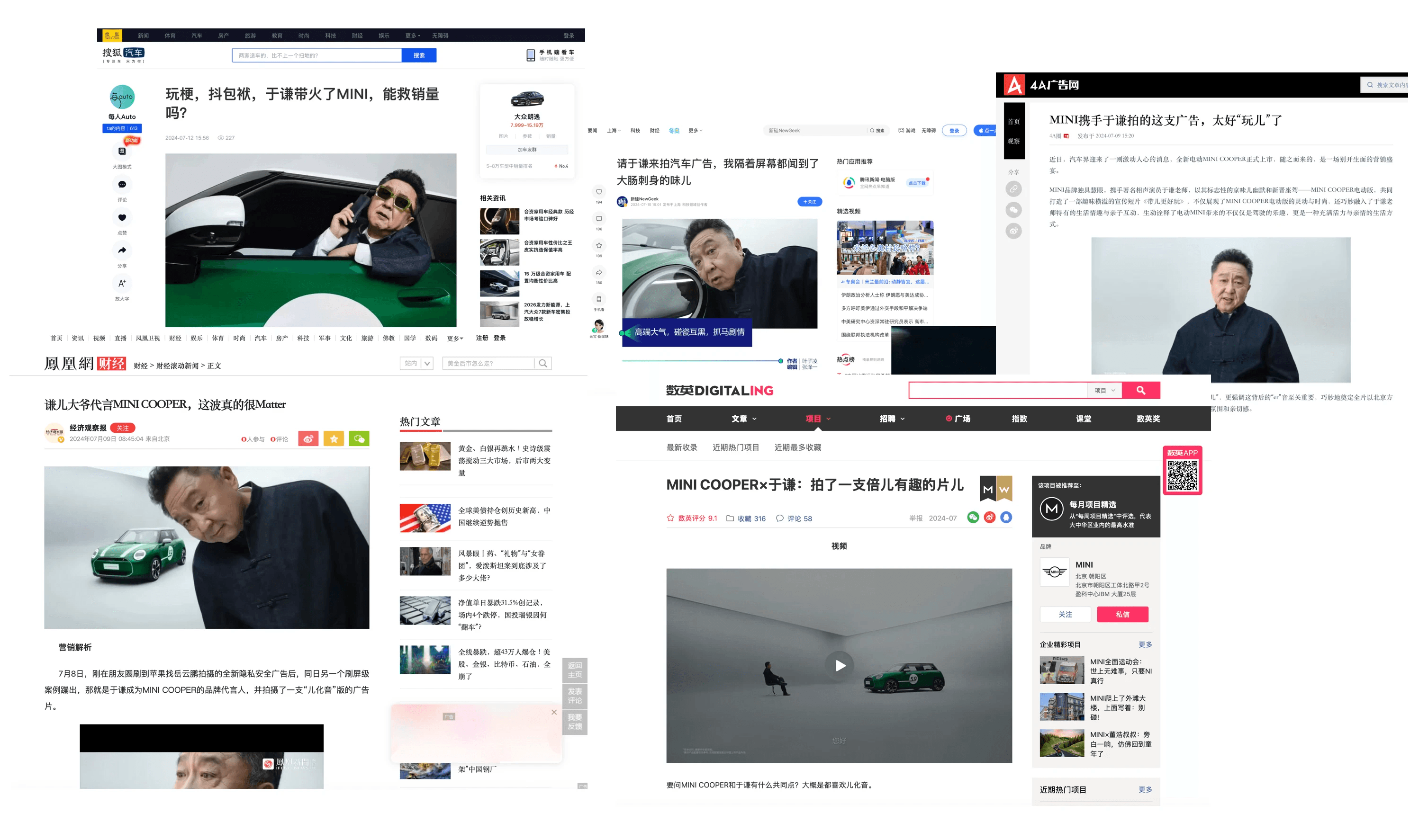 image of a smartphone leaning on top of a record player