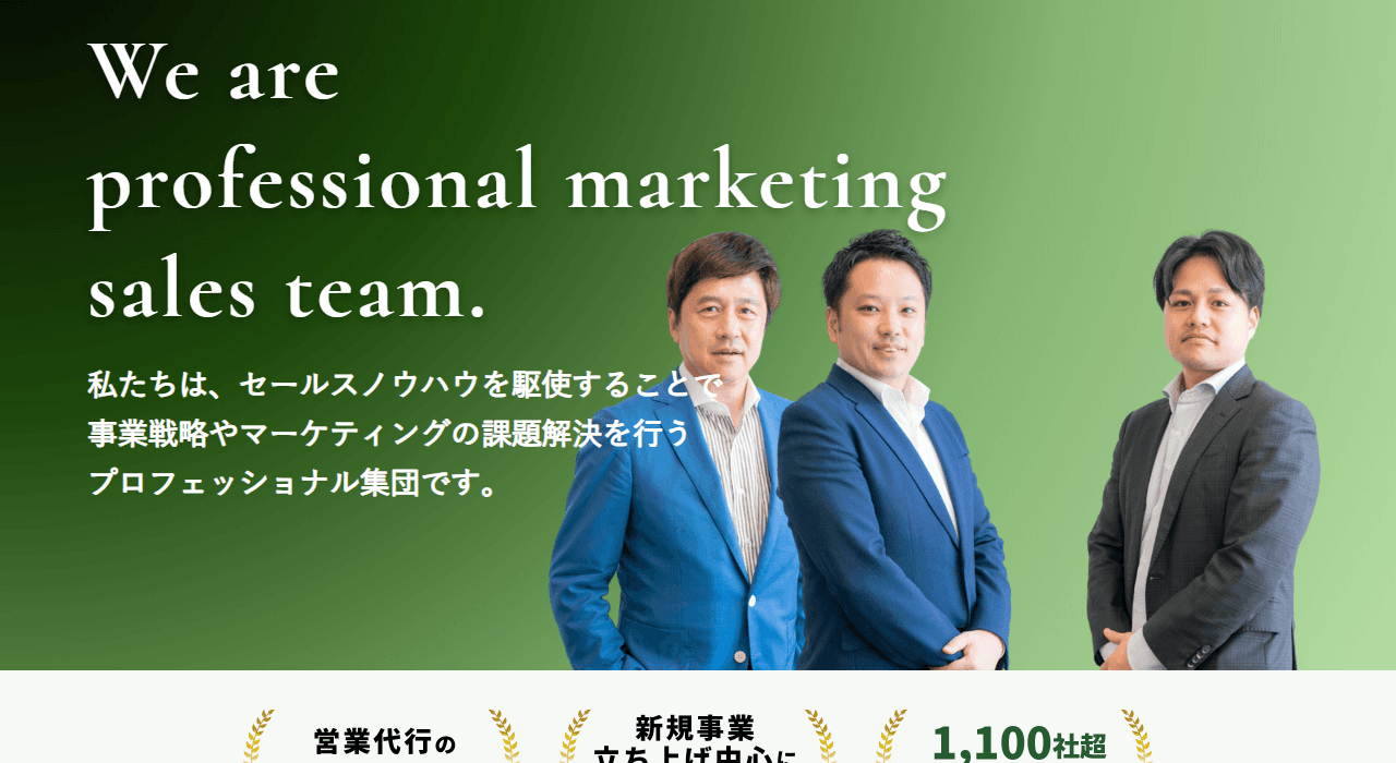 株式会社コンフィデンス 公式サイト