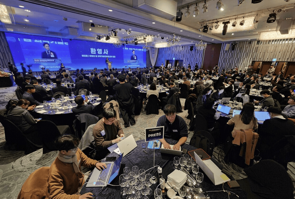 9일 '2025 정보보호 산업인의 밤' 현장. (사진=박광하 기자)