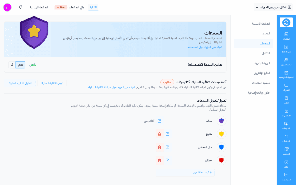 Kilo Web App Workflow Page UI