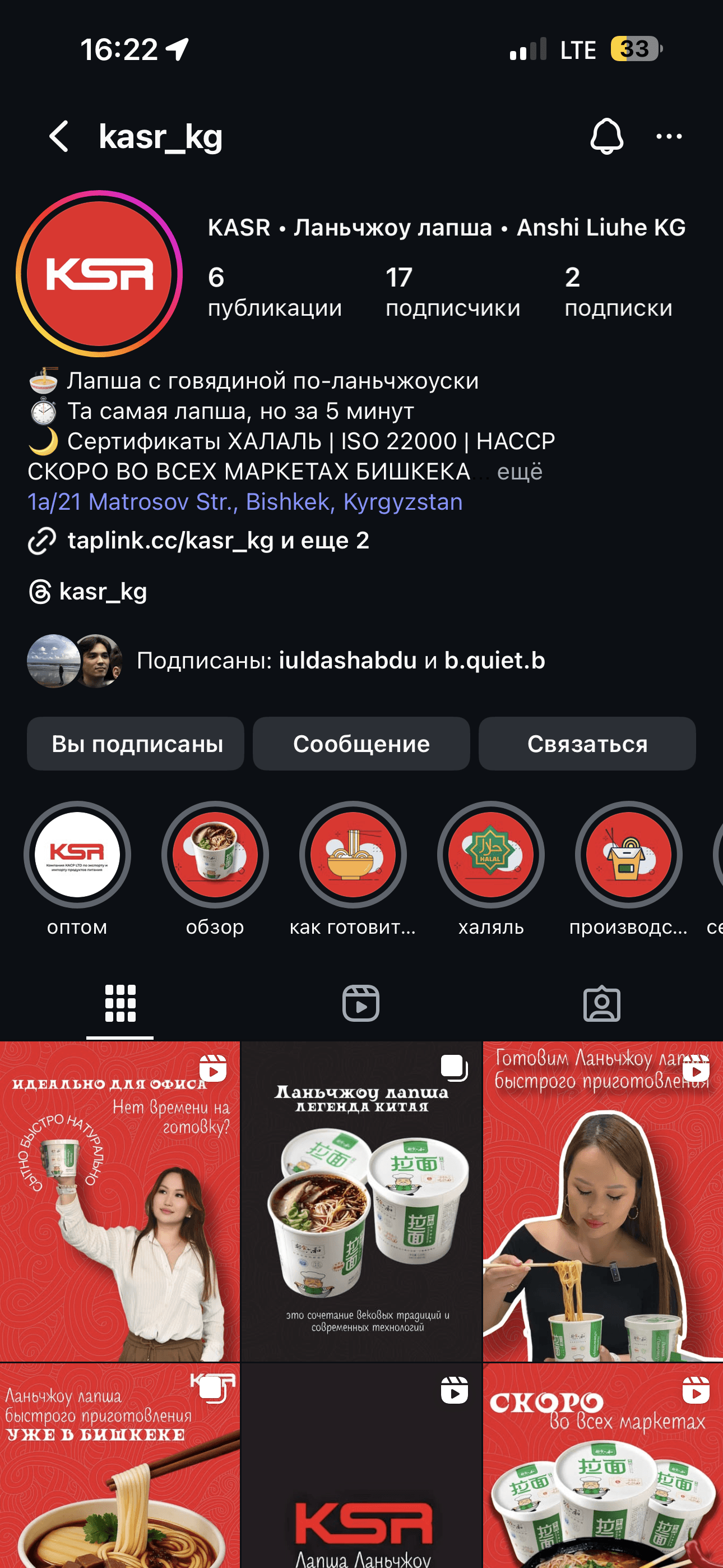 Premium UX Template for Framer