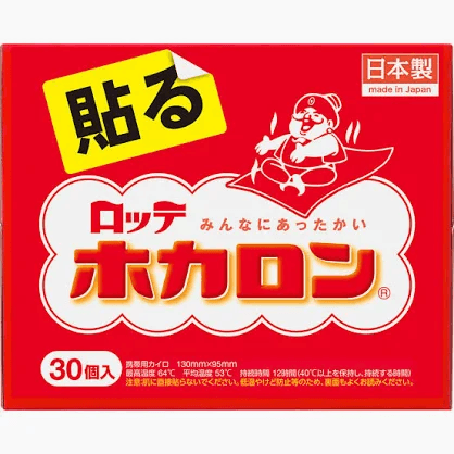 Kairo Heat Pack Image