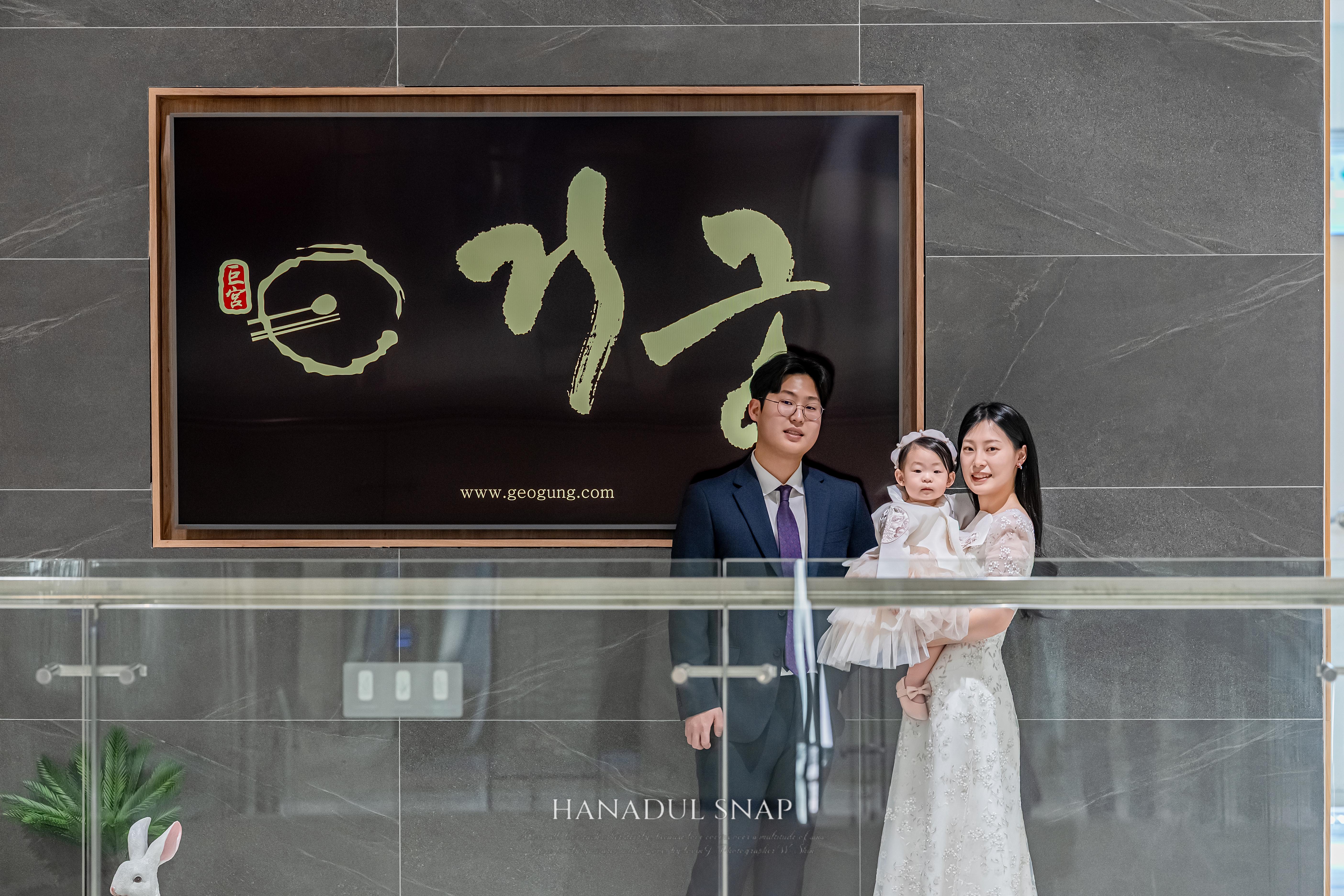 [필름커넥트] 동탄 거궁 돌잔치 스냅 후기 | 작가추천 러빈제이스냅