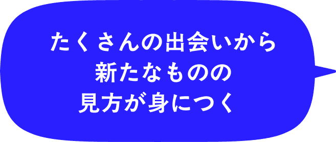 身近な先輩がいたこと