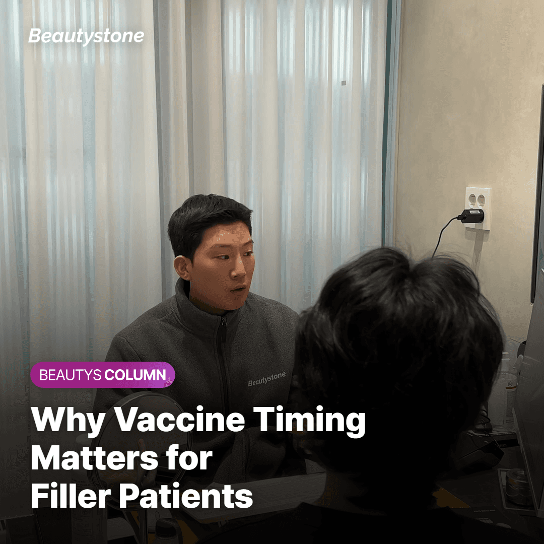 Why Vaccine Timing Affects Filler and Injectables