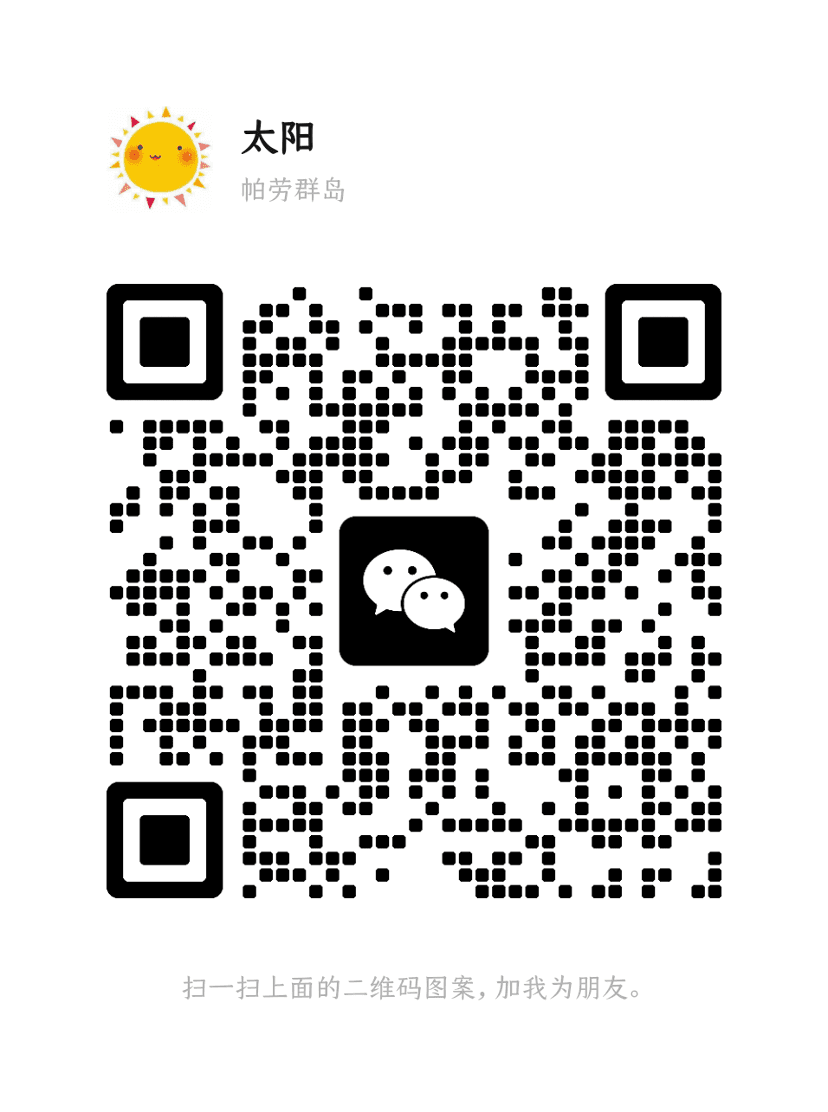 二维码邀请信息