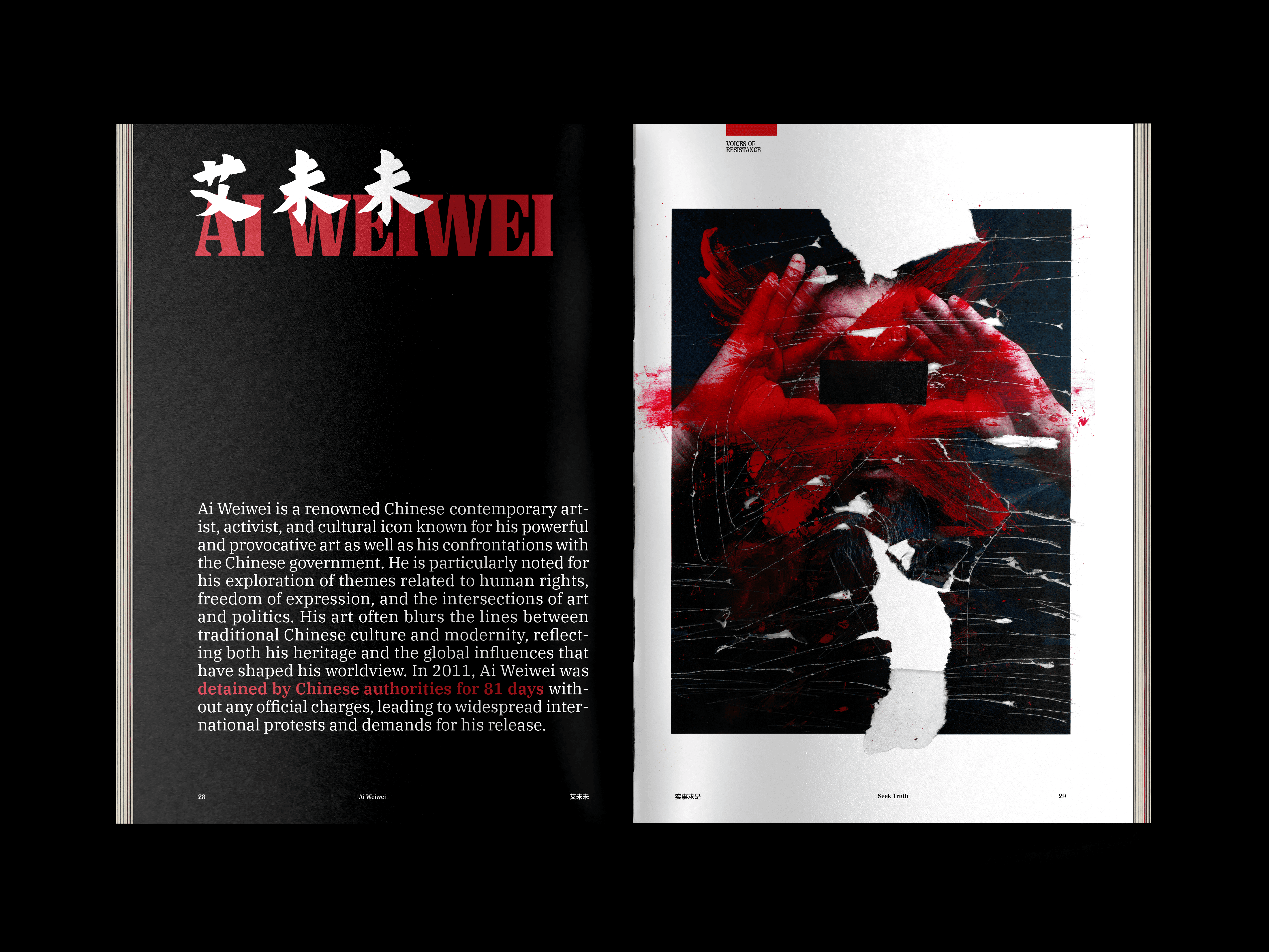 Seek Truth interior spread 14