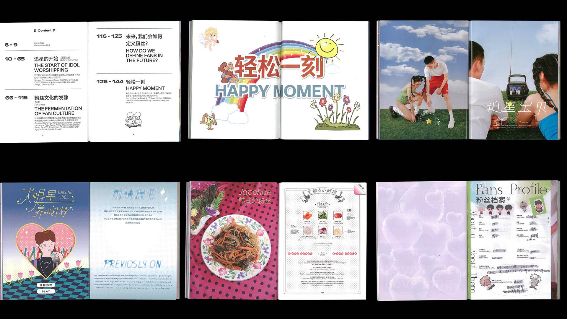 The image displays a collection of printed materials arranged in two rows. The top row features open books with visible text and illustrations, including titles and page numbers. The bottom row shows folded or layered printed materials, possibly brochures or pamphlets, with illustrations and text in a language that appears to be Chinese or a similar East Asian script. The illustrations include depictions of children, a rainbow, a flower bed, and a plate of food. The materials are presented against a white background.