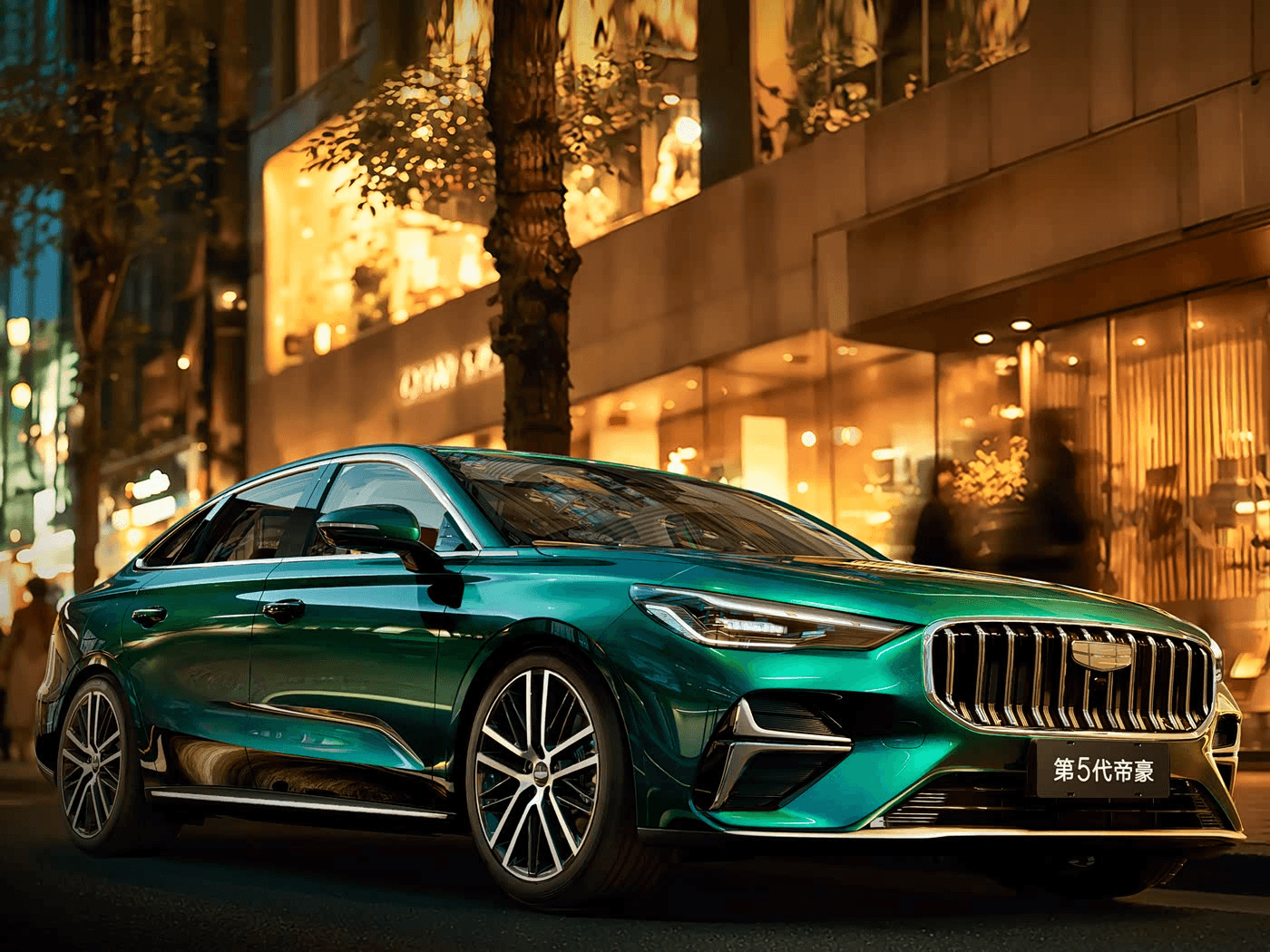 Geely Emgrand 2026 4 Millionth Anniversary Edition 1.5L CVT Flying Model