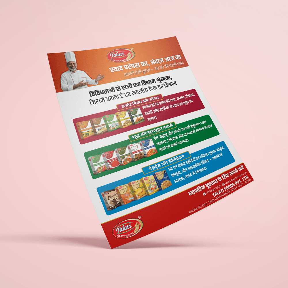 talati-flyer-jan-2026