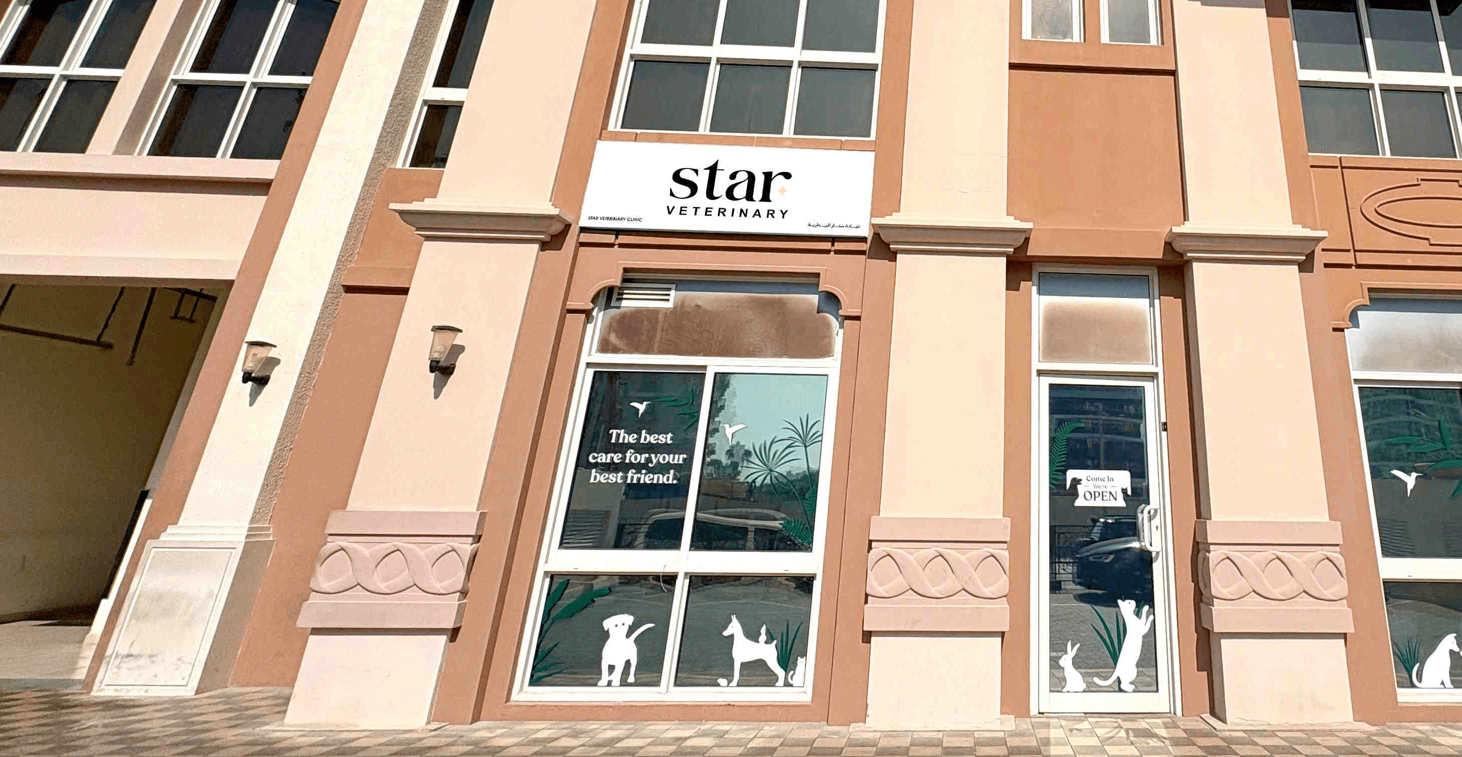 Front view of Star Veterinary Clinic, featuring animal silhouettes on windows and a "The best care for your best friend" sign. The atmosphere is welcoming.