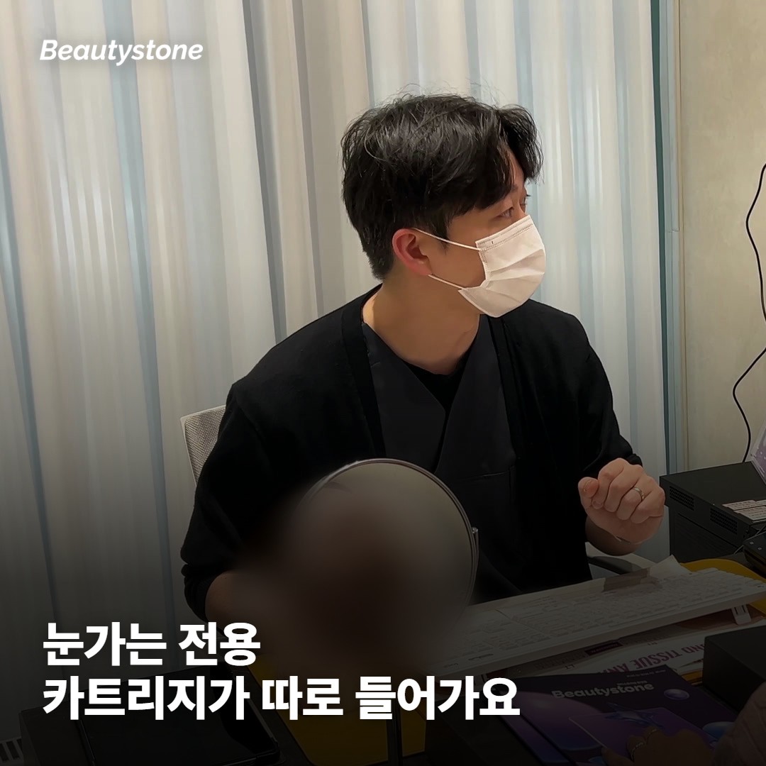 울쎄라와 써마지 견적을 한 줄에 못 놓는 이유