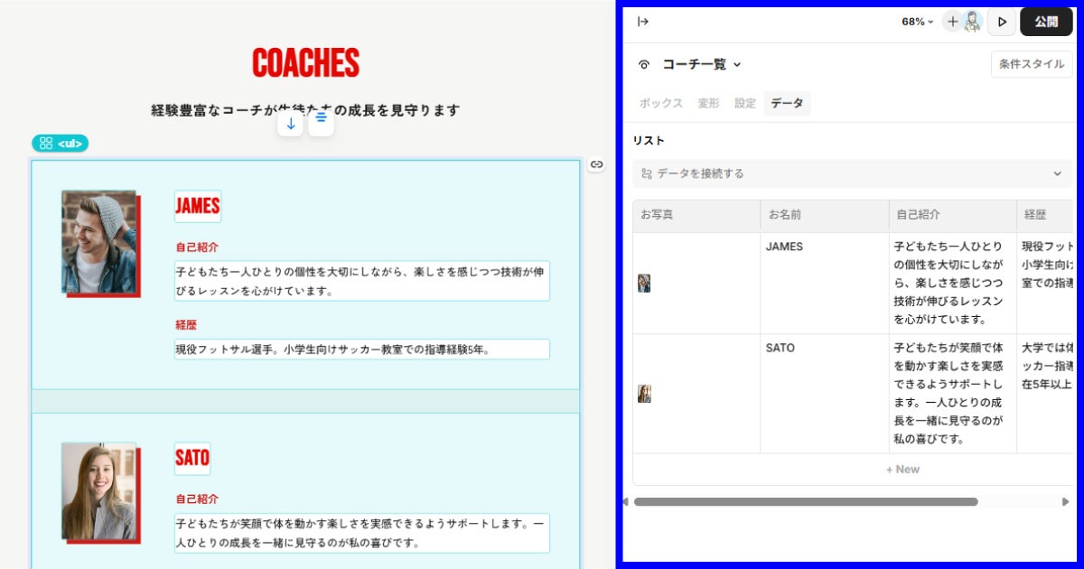 クールなデザインで教室の雰囲気を伝え、合わせて保護者が情報を見やすいデザインを目指しました。