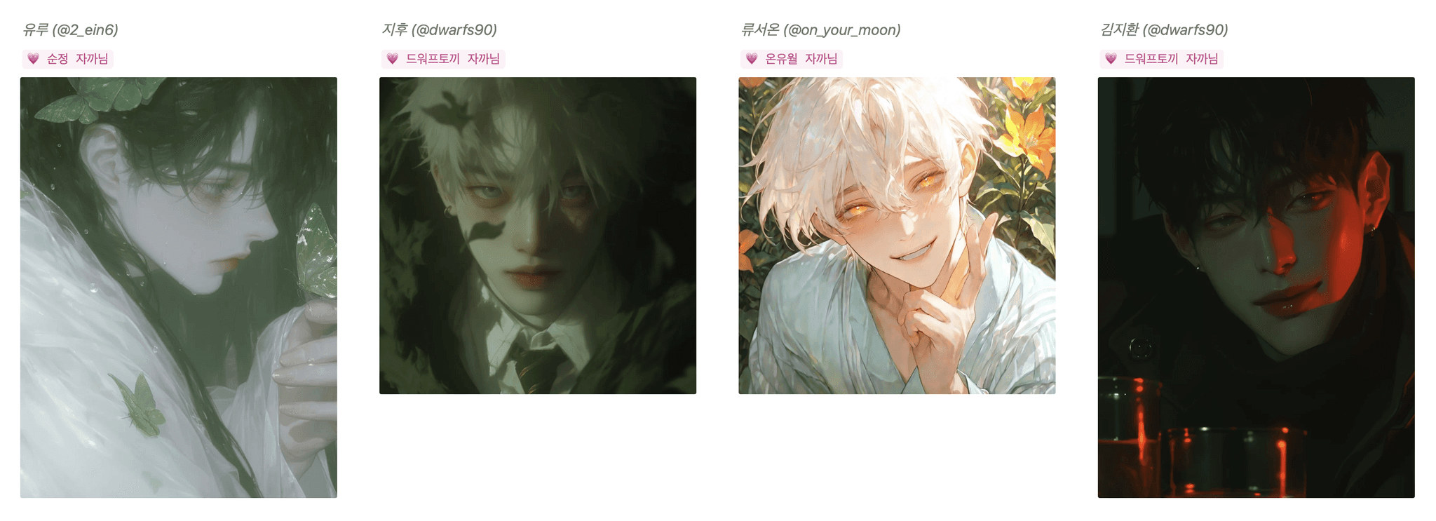 펄스 추천캐릭터 이벤트 버블리즈