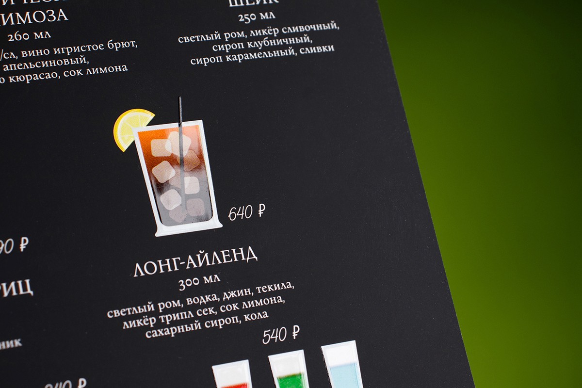 Menus for Cocktail bar printed on designer paper with raised uv varnish, digital printing.