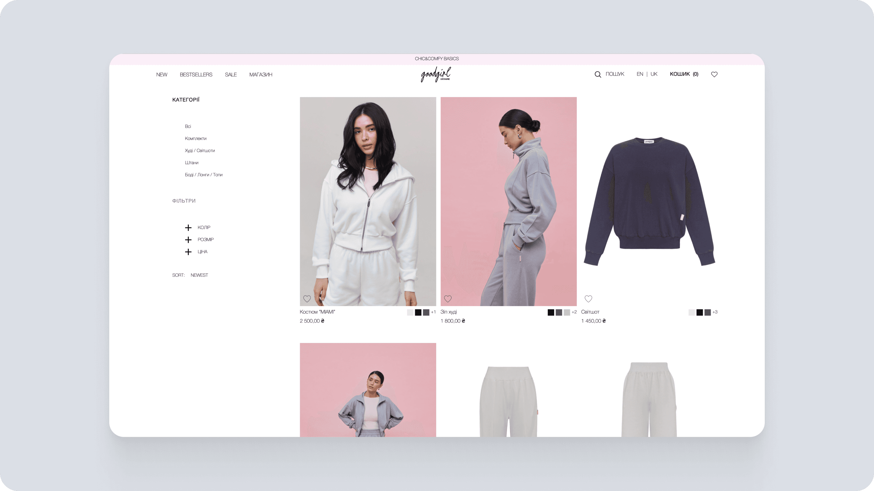 Screenshot of a modern fashion website showing women’s clothing collections on a light background with models.
