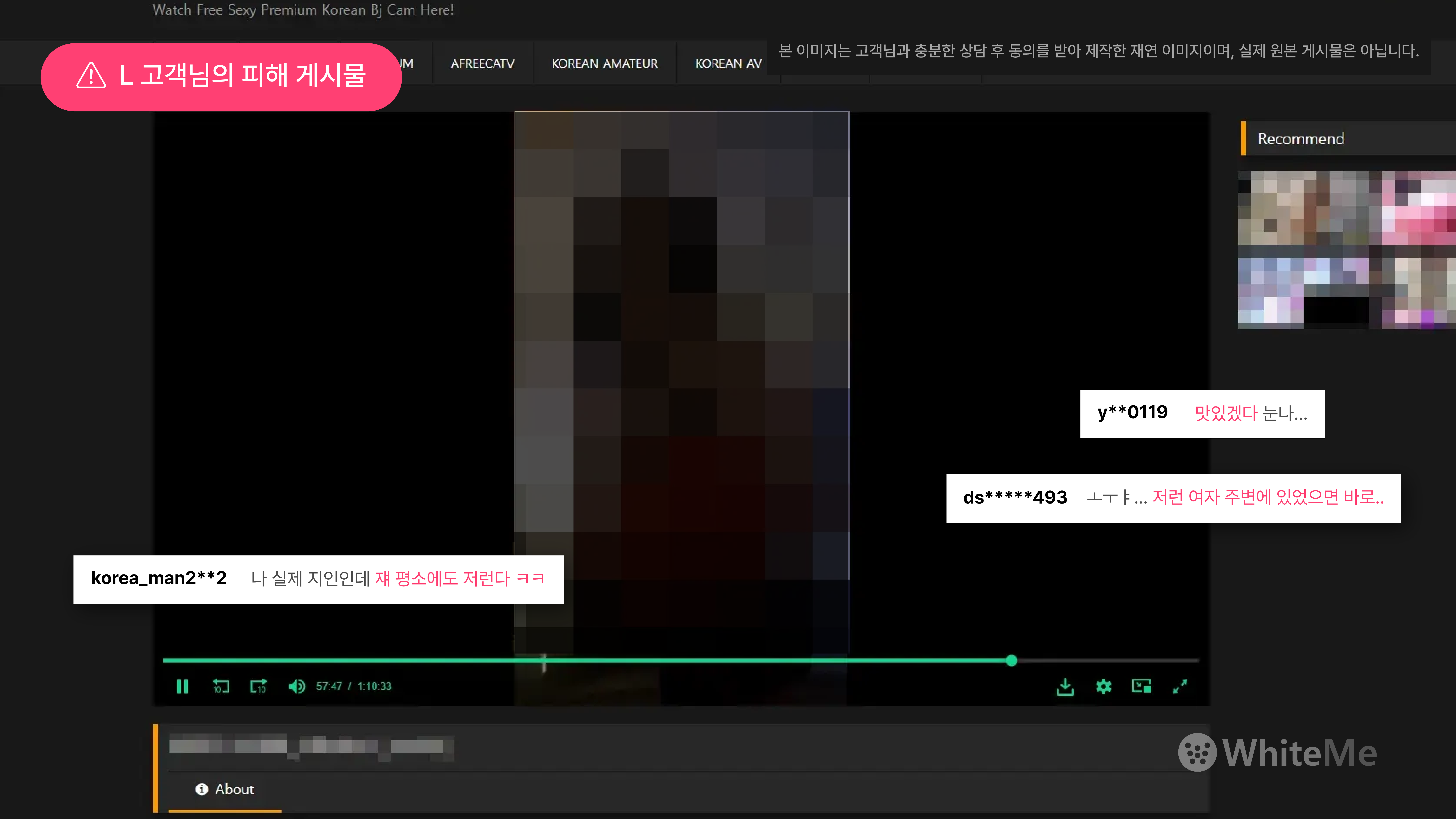 딥페이크 AI 만들기