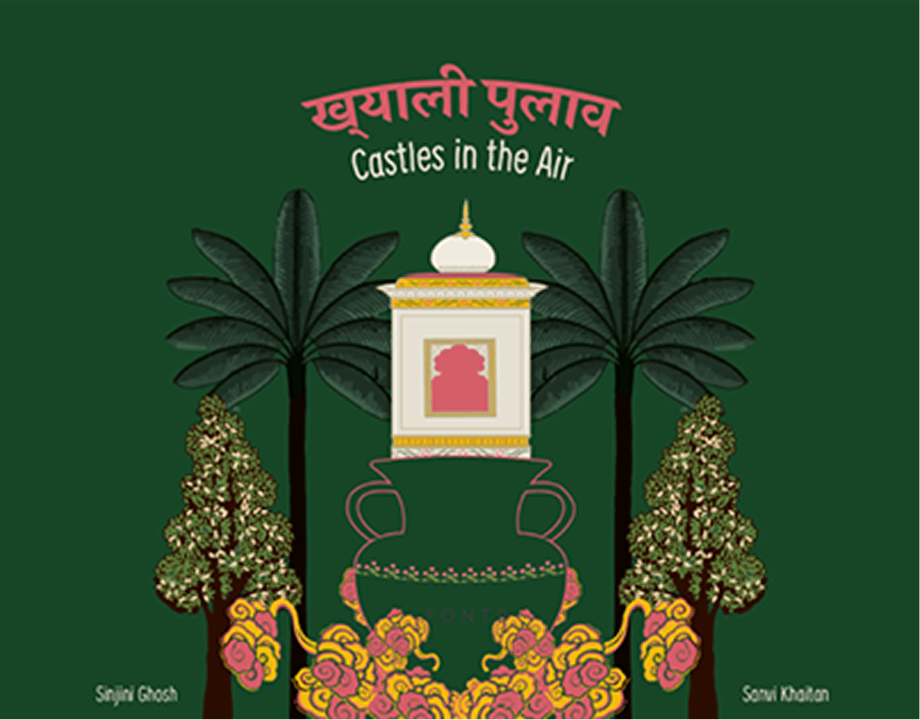 Khayalipulao cover photo