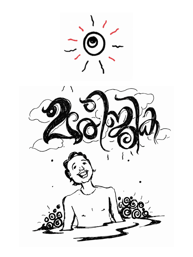 Finn Wilder - B&W Close Up Portrait