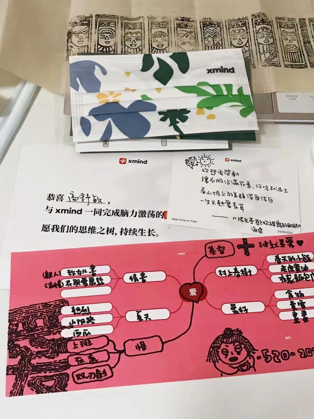 Xmind思维导图与插画