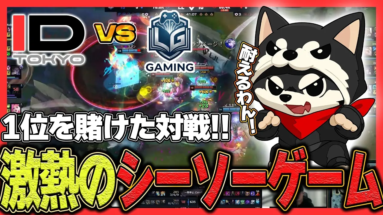 Inferno Drive Tokyo Youtube Information