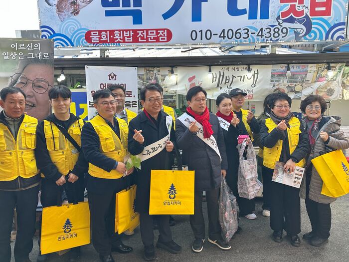 울진군 넥스터 설 한심지키미 홍보 캠페인