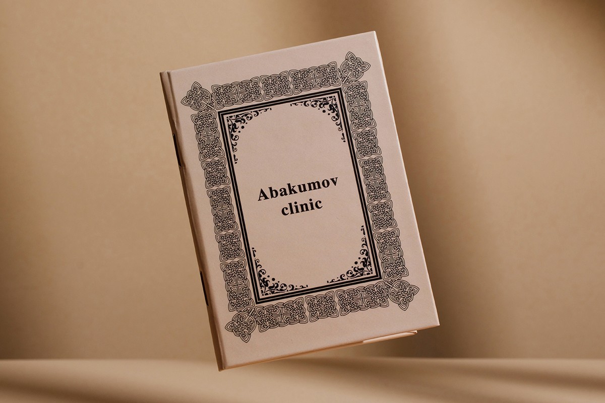 Books for Abakumov Clinic printed on coated paper, binding board with mounting to board, matt lamination, digital printing.