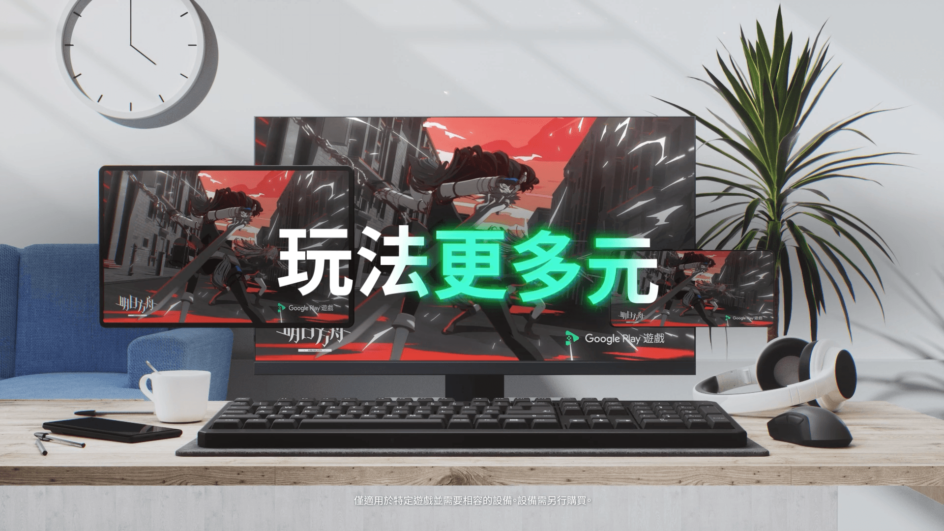Showcase image