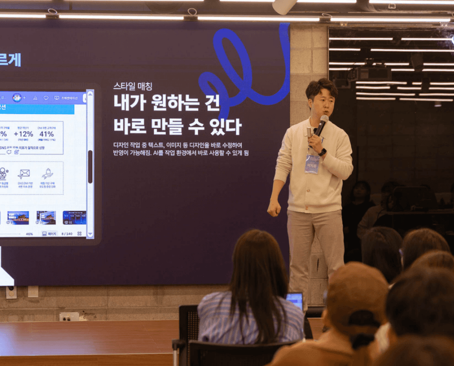 워크스마트 이지훈 대표 외에, 전시진 대표, 김병준 매니저, 김도균 대표의 2026 워크 트렌드 인 코리아 행사 이미지