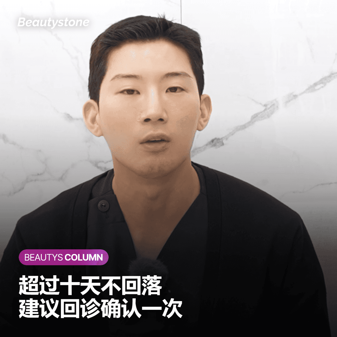 干燥拖久了，哪些信号建议回诊确认