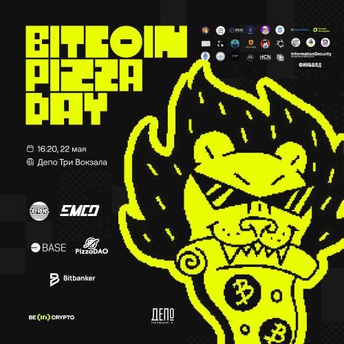 Bitcoin Pizza Day 2026: OpenAir in Moscow by DeFrens x EMCD