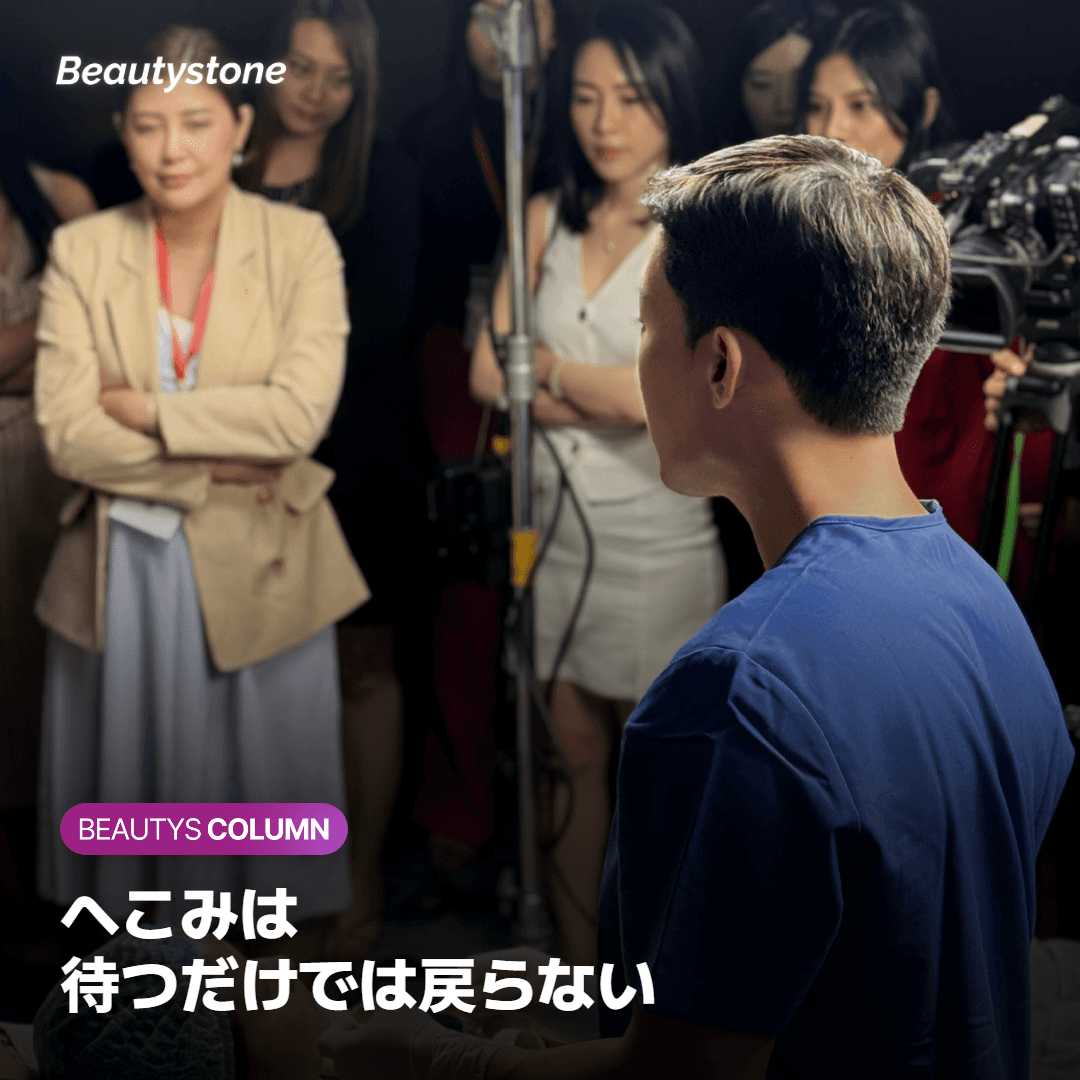 糸リフトの副作用、すぐ連絡したいサインは？