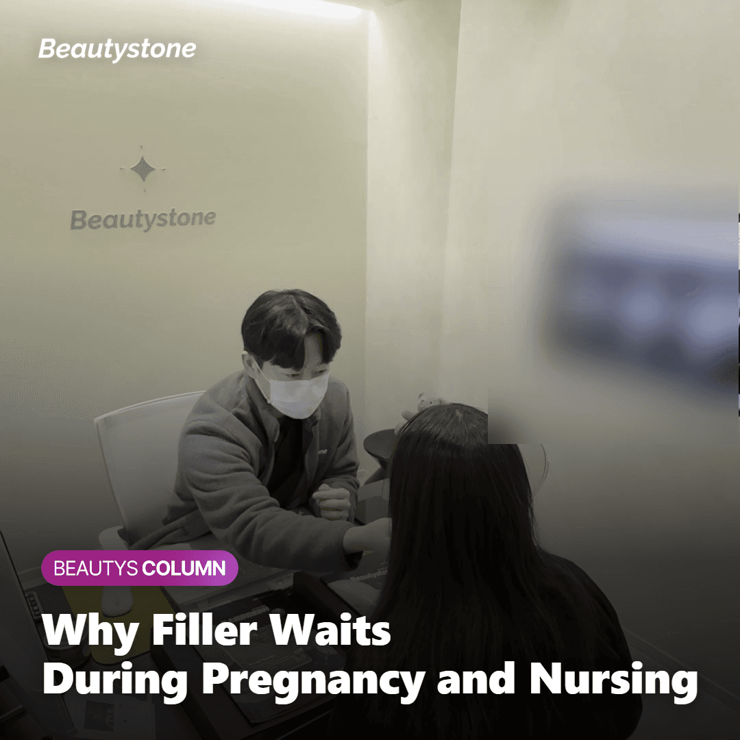 Illustration of reasons hip filler is avoided during pregnancy and breastfeeding