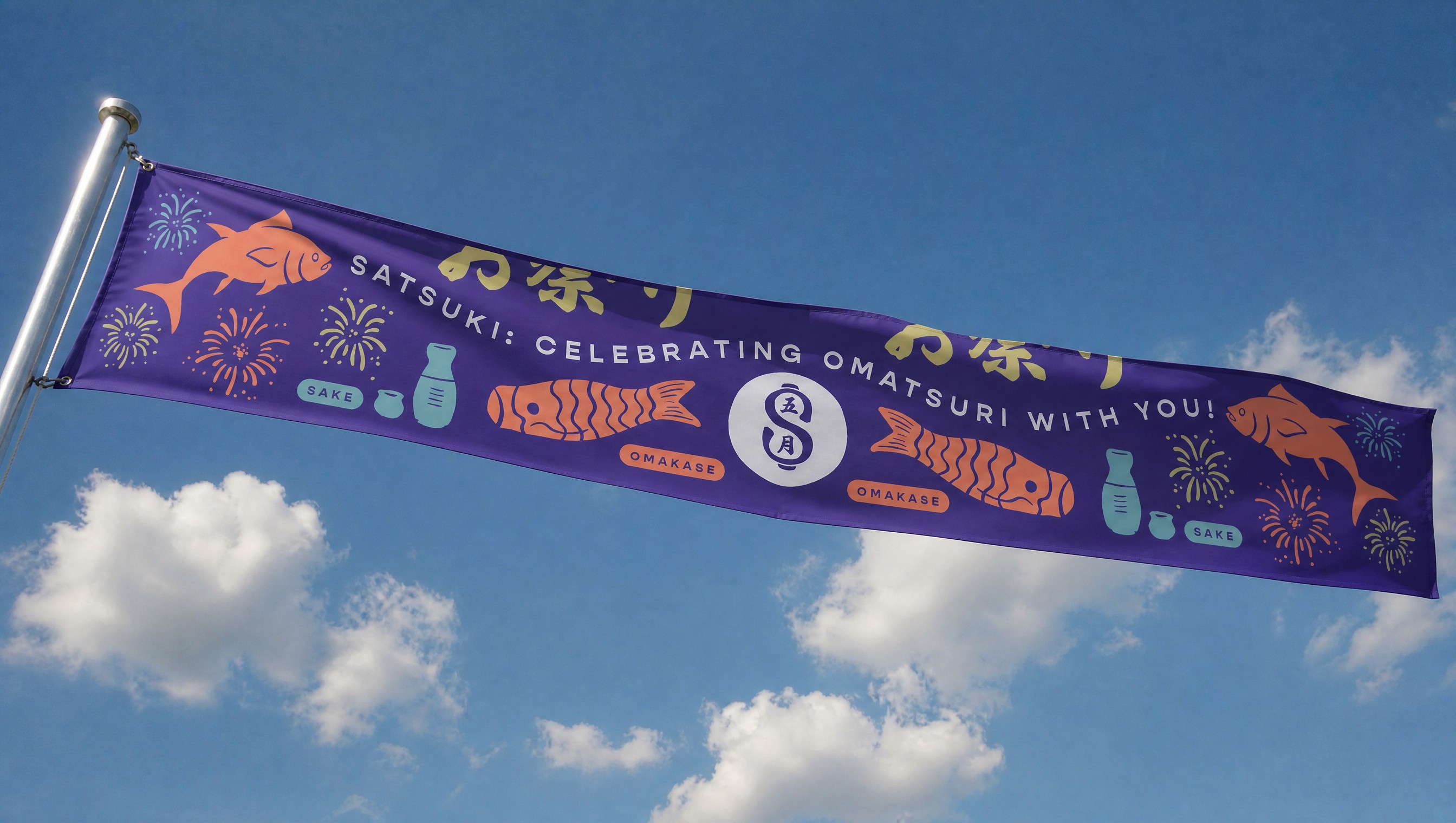 A vibrant illustration-heavy design for a Japanese restaurnt on a banner flying the wind