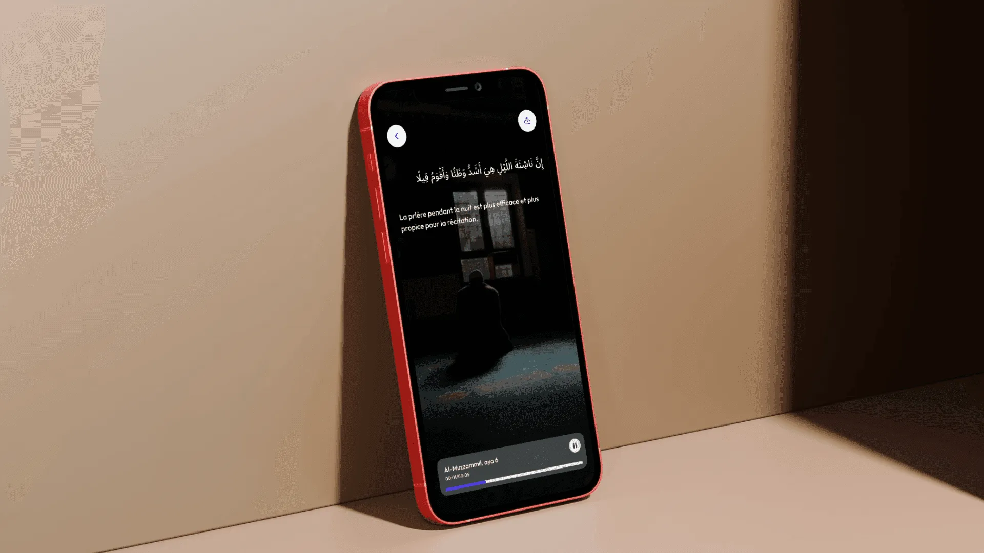 verset du jour - audio - sunna planner