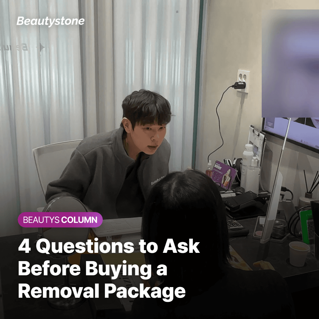 4 Questions to Ask Before Buying a Removal Package