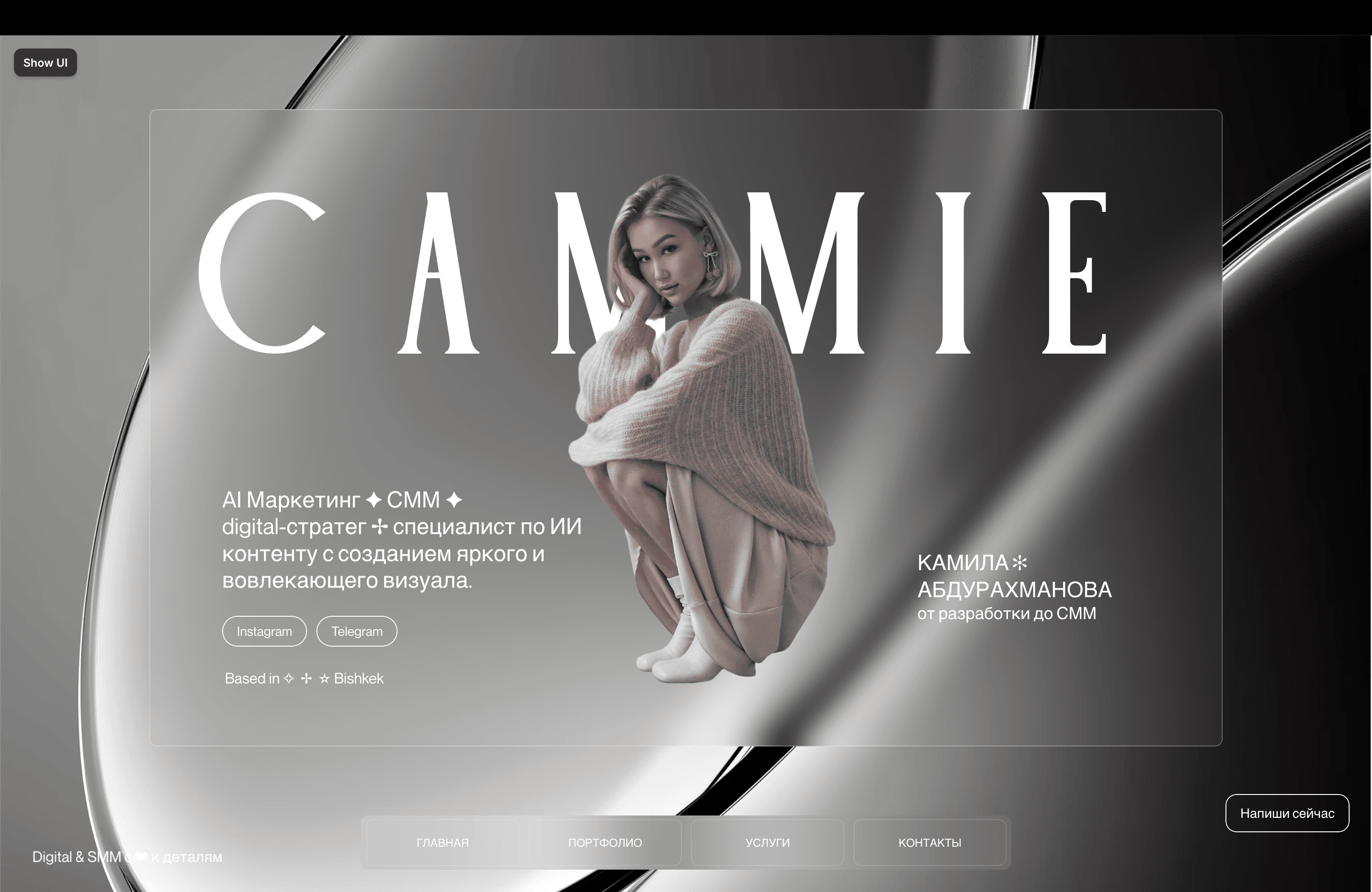 Premium UX Template for Framer