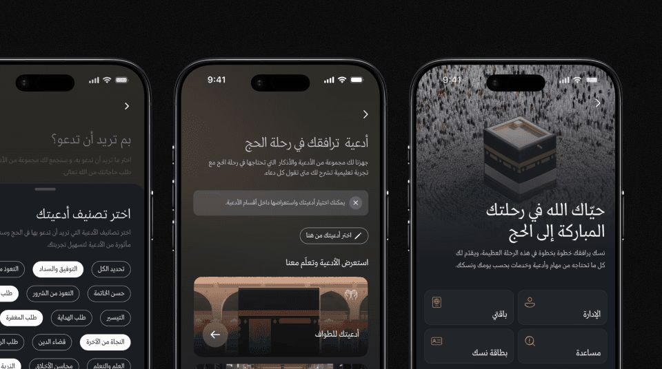 A cover image of three mockups.