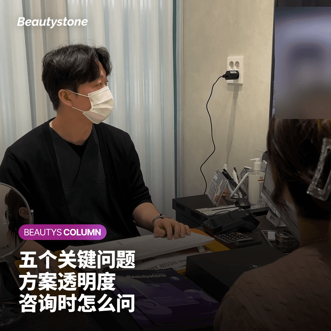 五个关键问题 方案透明度 咨询时怎么问