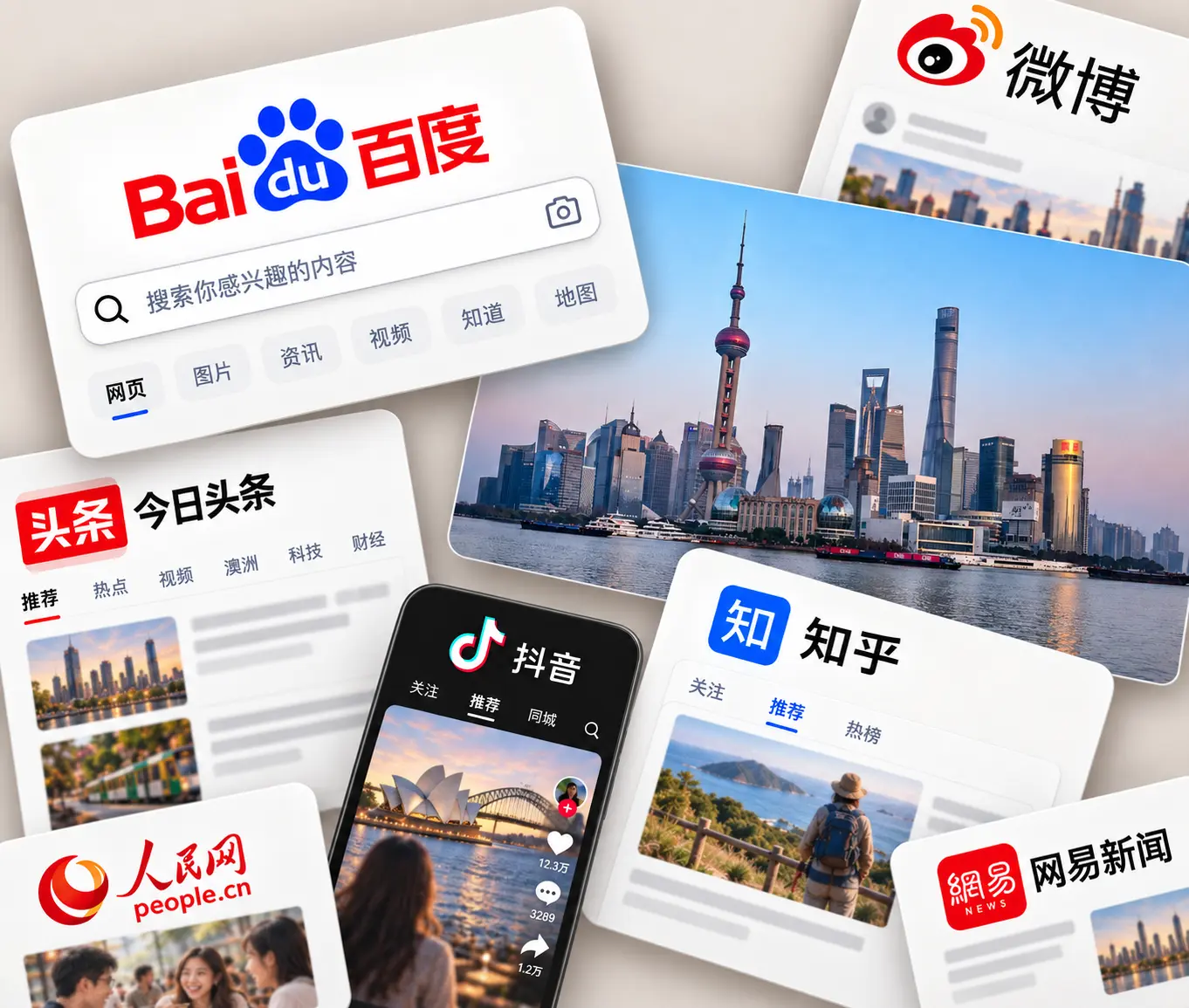 Chinese digital marketing channels including Baidu, Weibo, Douyin and Chinese media